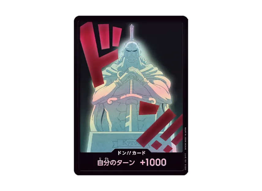 DON!! Card : Kyros Foil