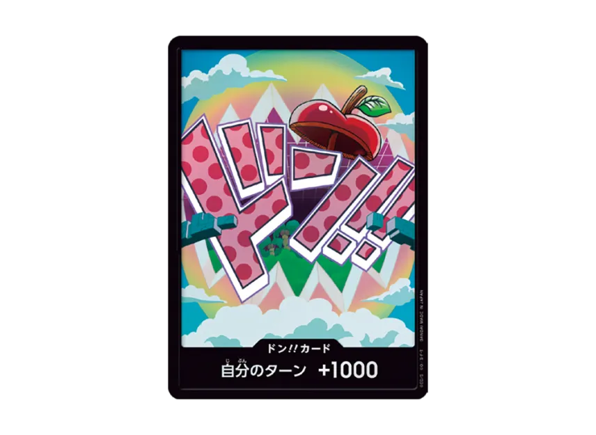DON!! Card : Vegapunk Foil