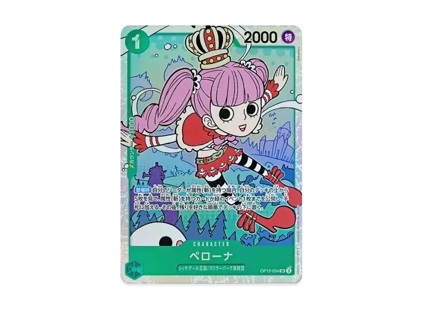 Perona